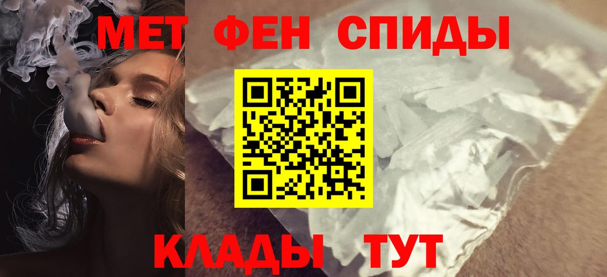 Amphetamine 97% Белово