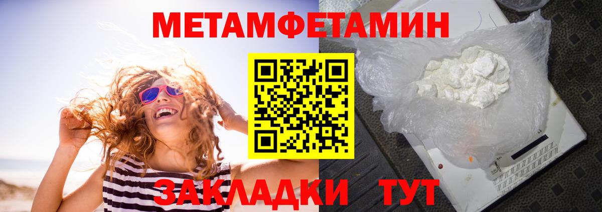 Амфетамин  Amphetamine 97%  Amphetamine  Белово  блэк спрут tor  Вход с VPN 