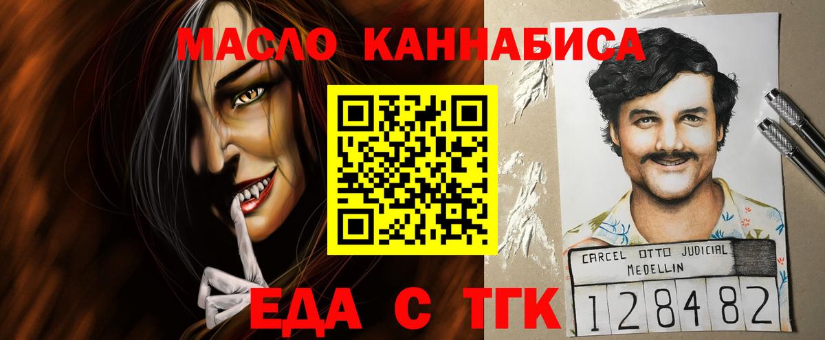 COCAIN  Канабис  Белово  Героин  LSD-25  ГАШ  Меф   Продажа наркотиков  Вход с VPN  ГАШ 