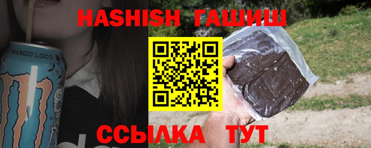 ГАШ Cannabis  Гашиш AMNESIA HAZE  Гашиш  Белово  Вход с VPN 
