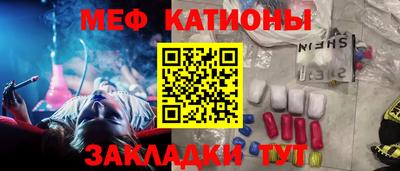 MDMA Бугуруслан