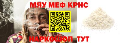 MDMA Бугуруслан