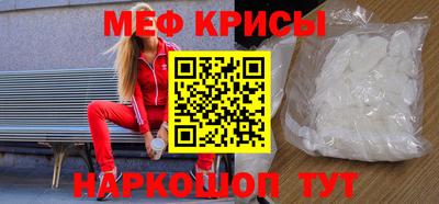 крисы Будённовск
