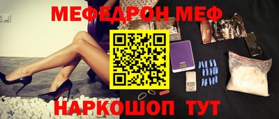 крисы Будённовск