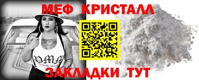 прущая мука Бузулук