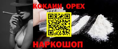 MDMA Бугуруслан