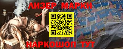 крисы Будённовск