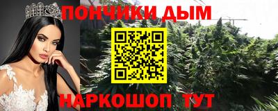 прущая мука Бузулук