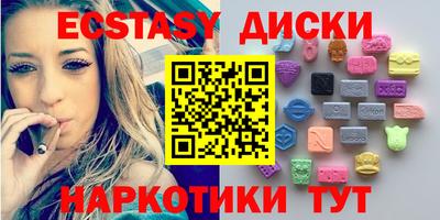 MDMA Бугуруслан