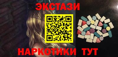 MDMA Бугуруслан