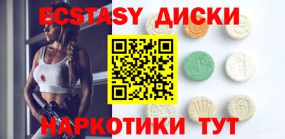 MDMA Бугуруслан