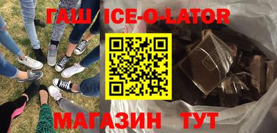 крисы Будённовск