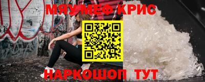 крисы Будённовск