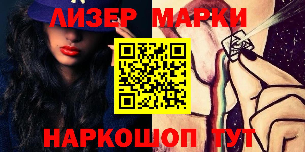 LSD-25 экстази ecstasy  Лсд 25 экстази  Белово  LSD-25 экстази кислота  Вход с VPN 