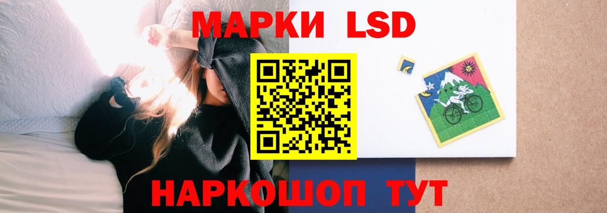 Лсд 25 экстази кислота Белово