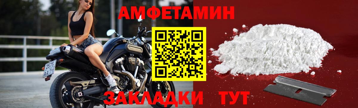 Белово  Метамфетамин Декстрометамфетамин 99.9%  Вход с VPN  Метамфетамин Декстрометамфетамин 99.9% 