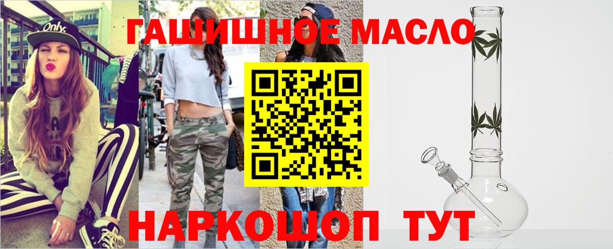 ТГК вейп Белово