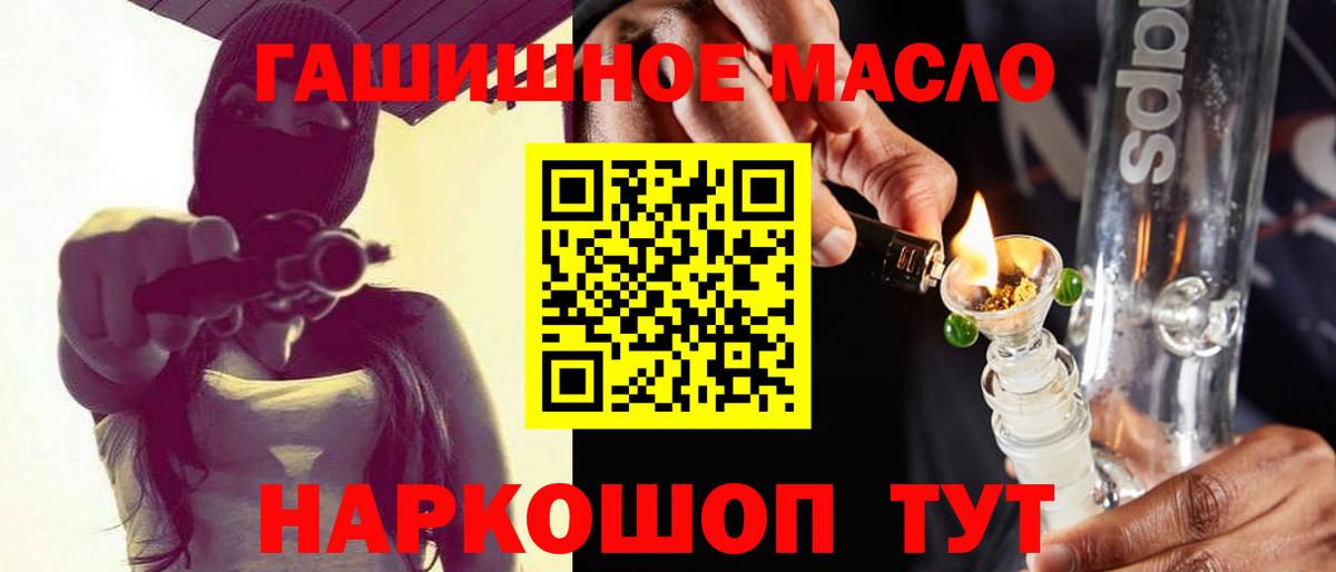 Белово  ТГК Wax  Вход с VPN 