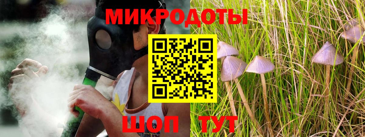 Псилоцибиновые грибы Psilocybine cubensis  цена наркотик  Белово  Вход с VPN 