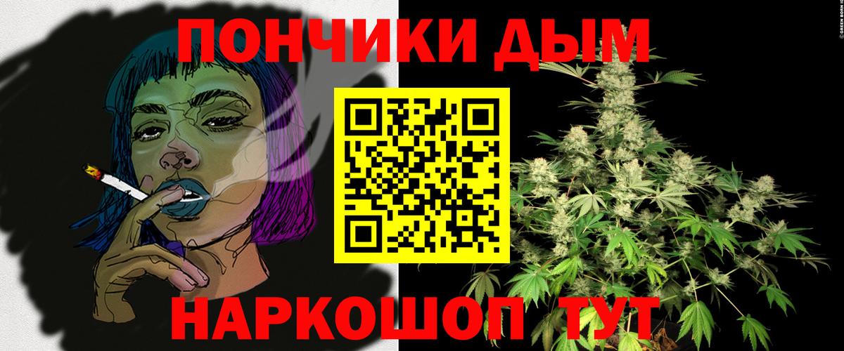 Марихуана планчик  Вход с VPN  Каннабис конопля  Белово  Бошки марихуана гибрид 